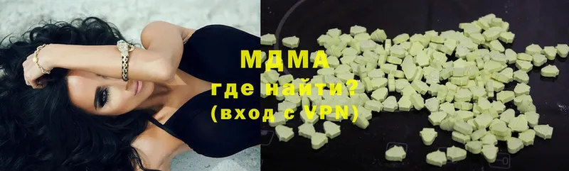 MDMA кристаллы  хочу наркоту  Микунь 